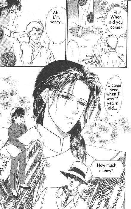 Kago no Tori Chapter 1 page 7 - 