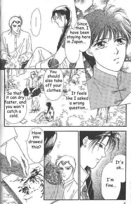 Kago no Tori Chapter 1 page 8 - 