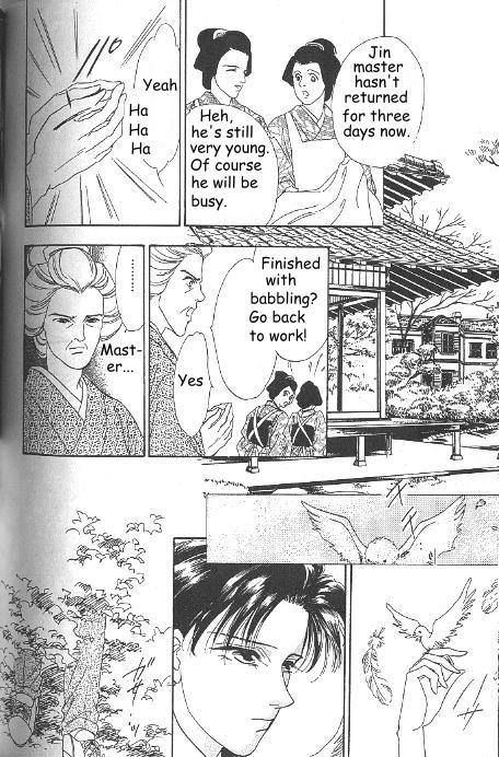 Kago no Tori Chapter 11 page 5 - 