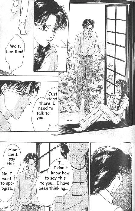 Kago no Tori Chapter 11 page 6 - 