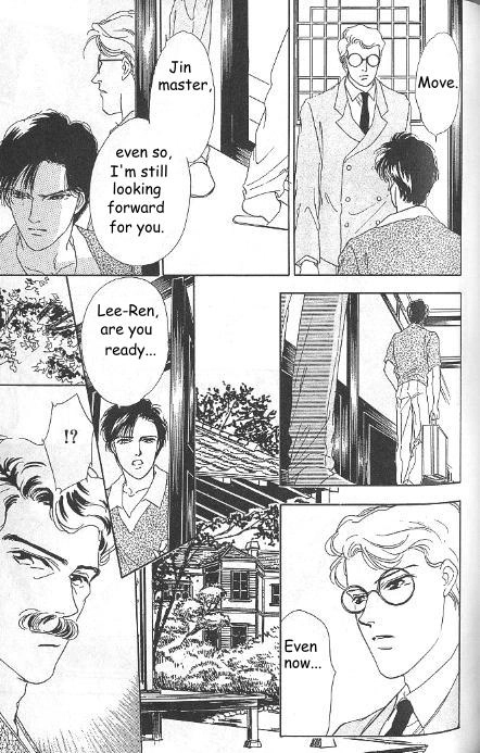 Kago no Tori Chapter 12 page 2 - 