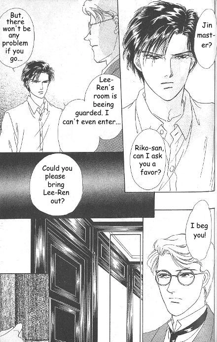 Kago no Tori Chapter 12 page 12 - 