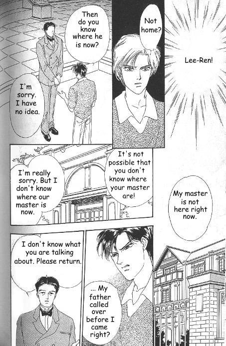 Kago no Tori Chapter 12 page 7 - 