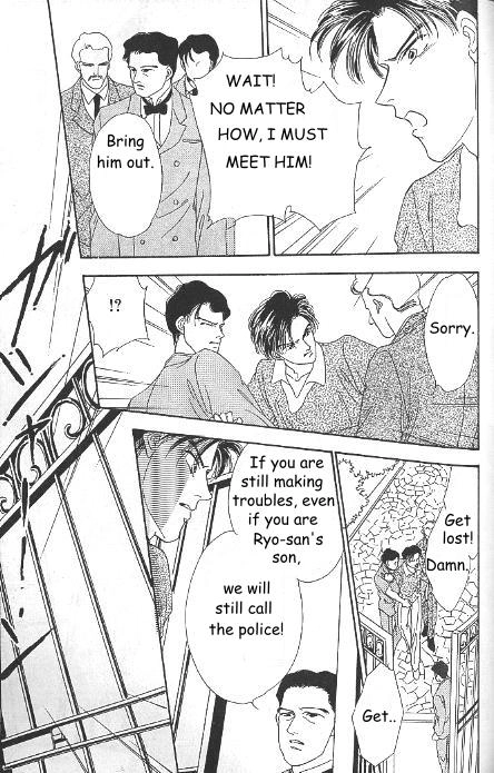 Kago no Tori Chapter 12 page 8 - 