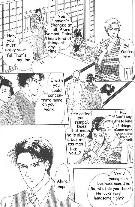 Kago no Tori Chapter 13 page 12 - 