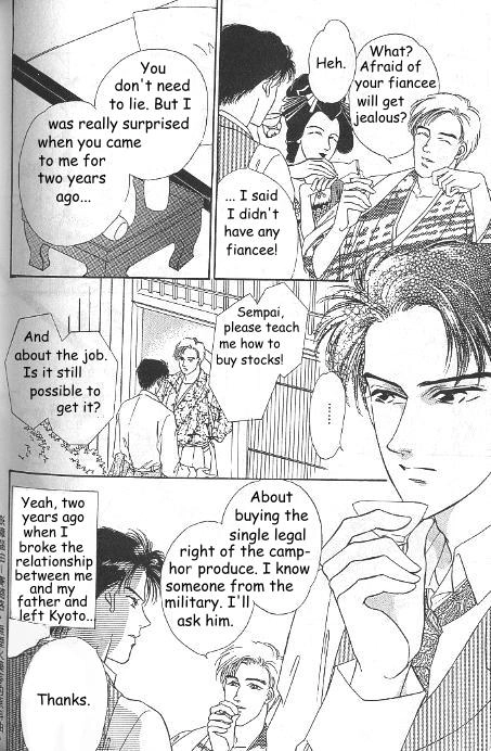 Kago no Tori Chapter 14 page 1 - 