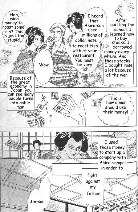 Kago no Tori Chapter 14 page 2 - 