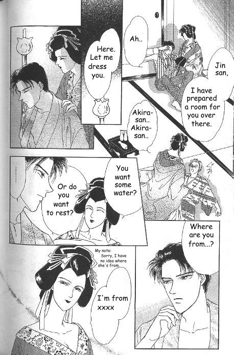 Kago no Tori Chapter 14 page 3 - 