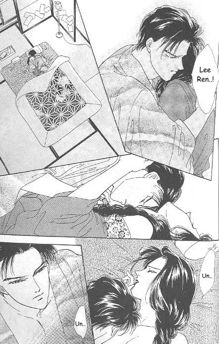 Kago no Tori Chapter 14 page 6 - 