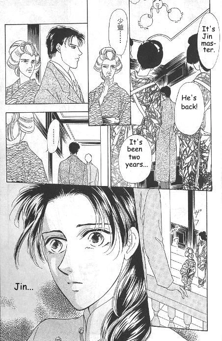 Kago no Tori Chapter 15 page 4 - 