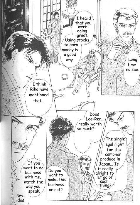 Kago no Tori Chapter 15 page 5 - 