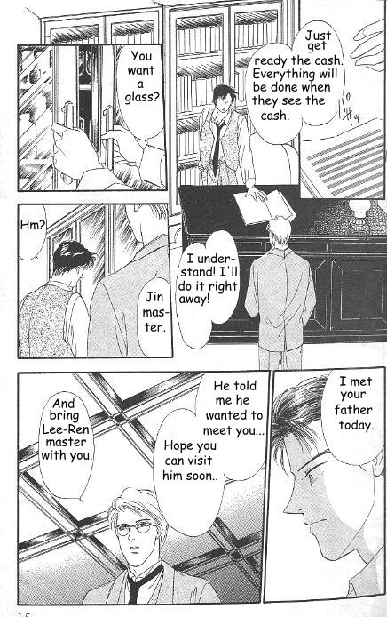Kago no Tori Chapter 2 page 2 - 
