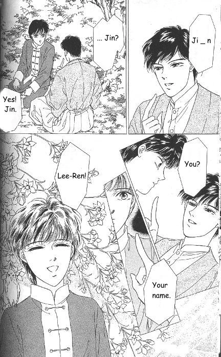 Kago no Tori Chapter 3 page 3 - 