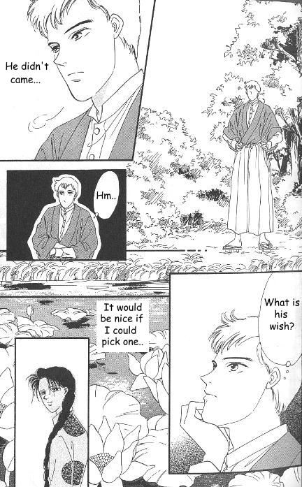 Kago no Tori Chapter 3 page 6 - 
