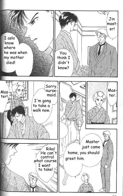 Kago no Tori Chapter 4 page 1 - 