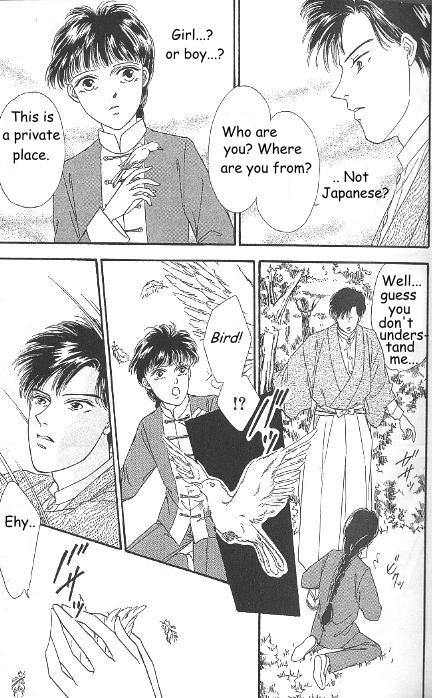 Kago no Tori Chapter 4 page 4 - 