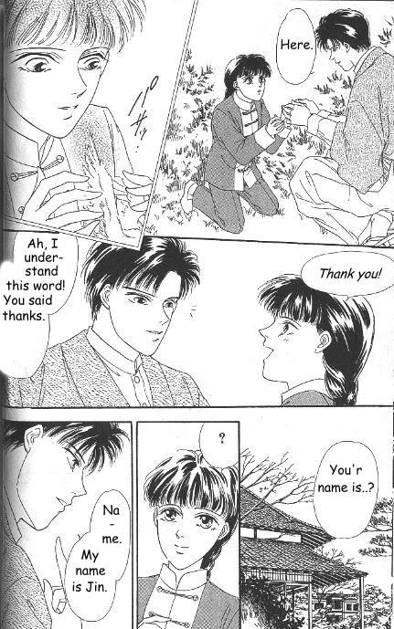 Kago no Tori Chapter 4 page 5 - 