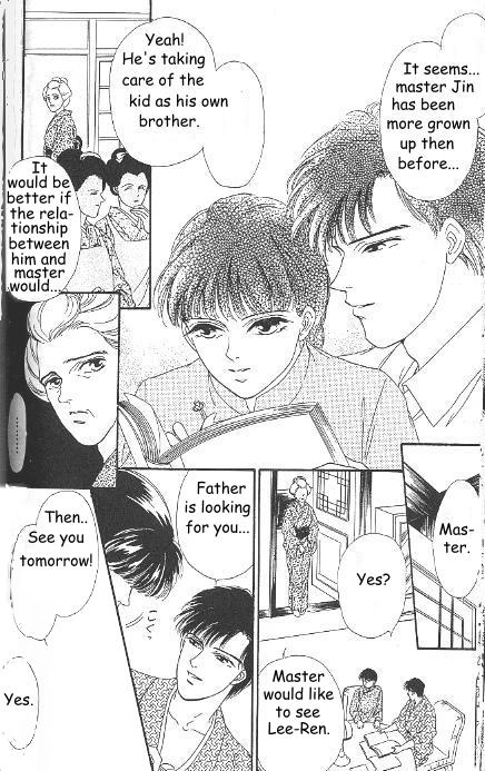 Kago no Tori Chapter 5 page 1 - 