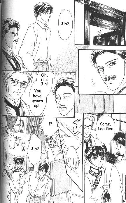 Kago no Tori Chapter 5 page 7 - 