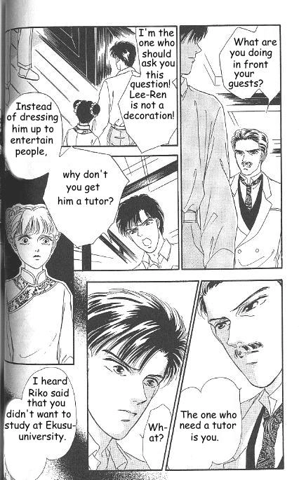 Kago no Tori Chapter 5 page 9 - 