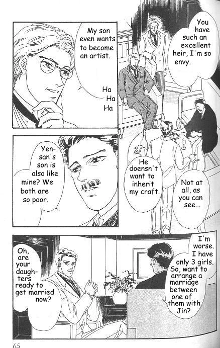 Kago no Tori Chapter 6 page 4 - 