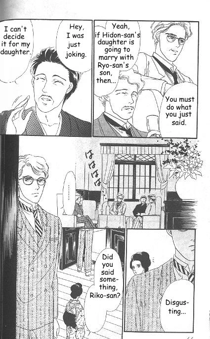 Kago no Tori Chapter 6 page 5 - 