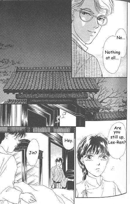 Kago no Tori Chapter 6 page 6 - 