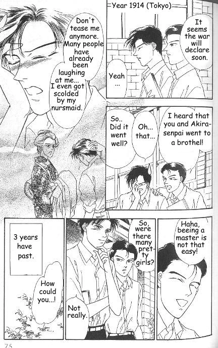 Kago no Tori Chapter 7 page 1 - 