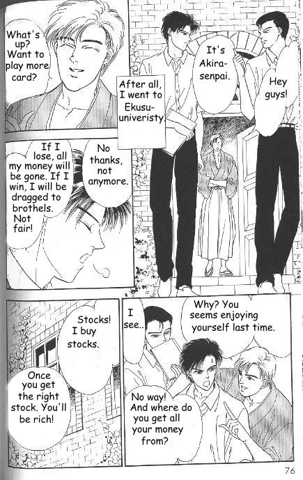 Kago no Tori Chapter 7 page 2 - 
