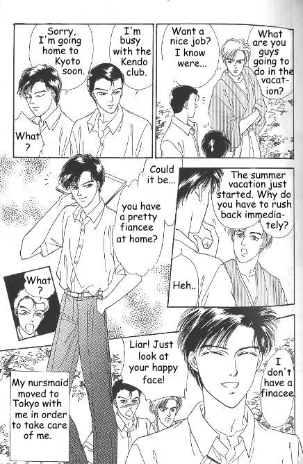 Kago no Tori Chapter 7 page 3 - 