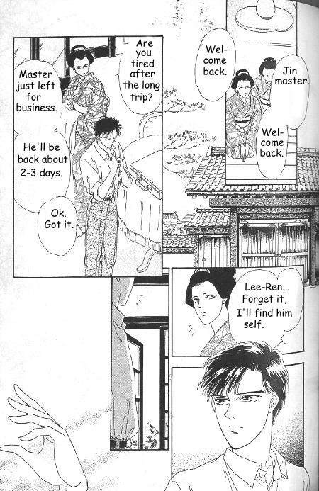 Kago no Tori Chapter 7 page 5 - 