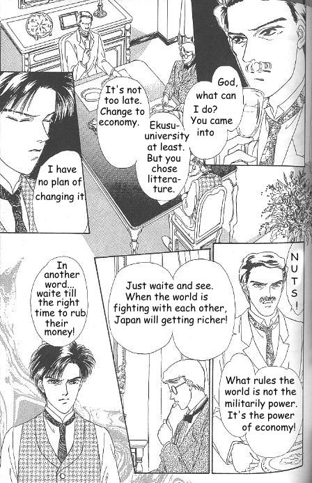 Kago no Tori Chapter 8 page 4 - 