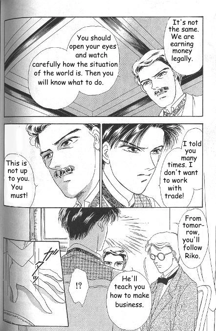 Kago no Tori Chapter 8 page 5 - 