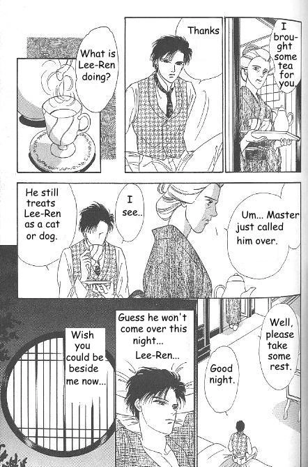 Kago no Tori Chapter 8 page 8 - 