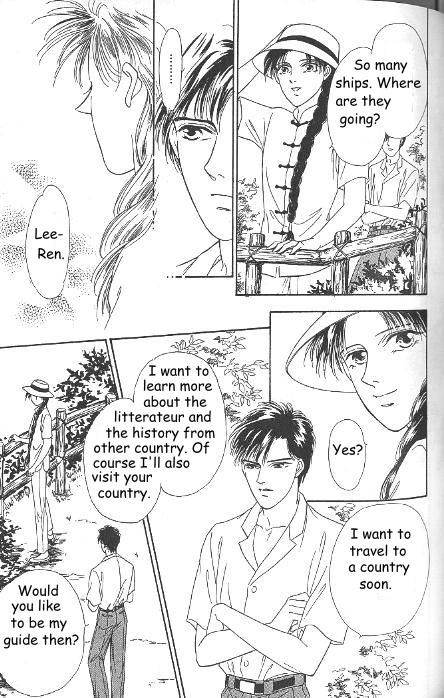 Kago no Tori Chapter 9 page 4 - 