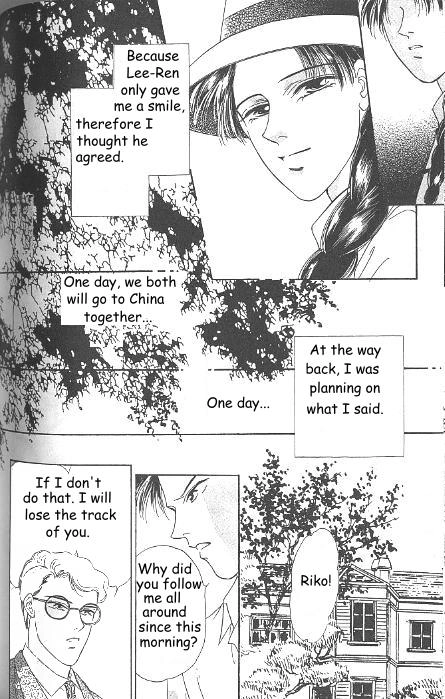 Kago no Tori Chapter 9 page 5 - 