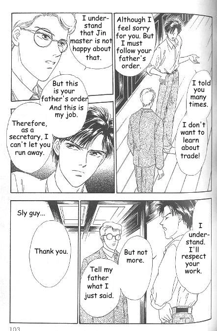 Kago no Tori Chapter 9 page 6 - 