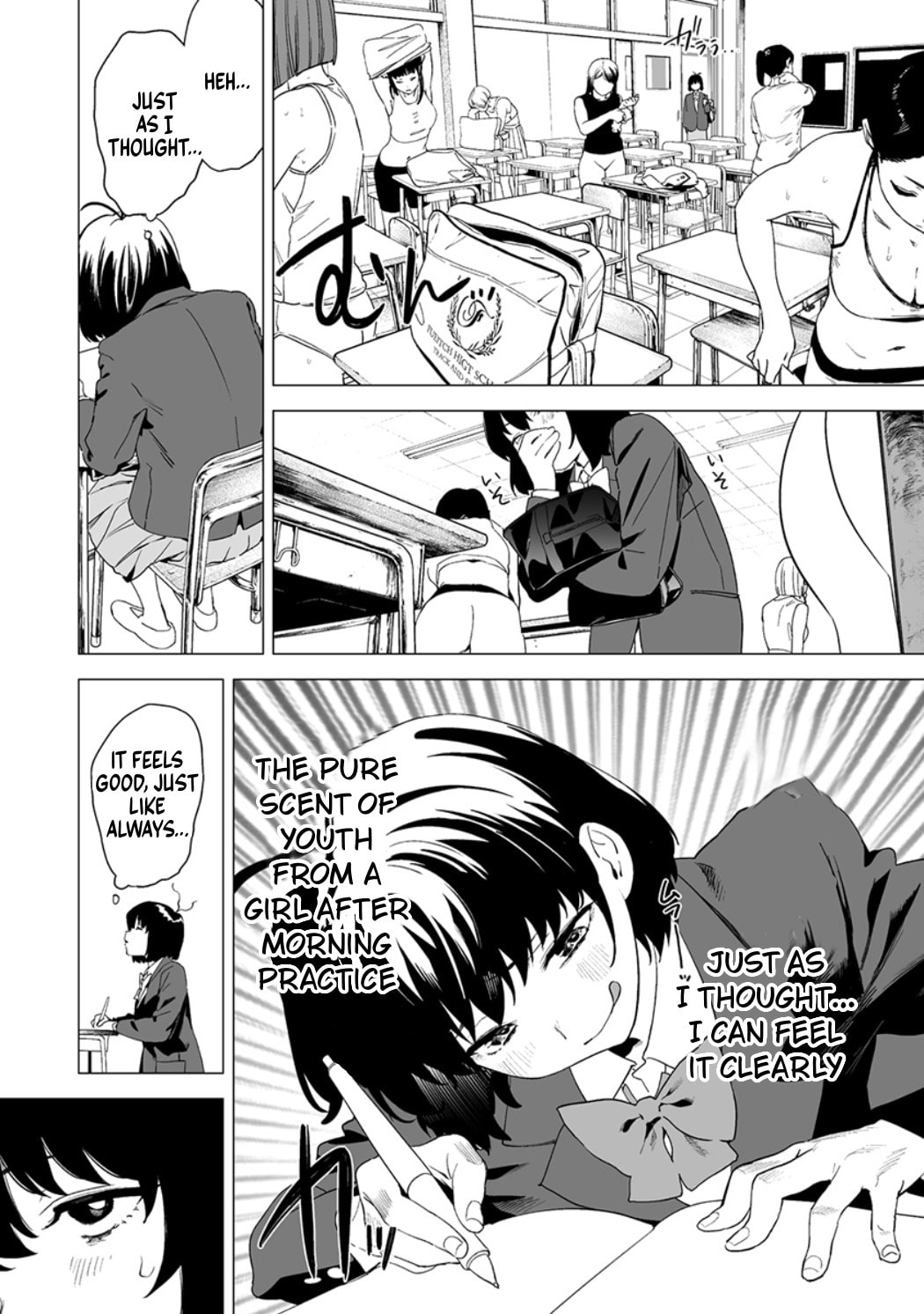 Kaguhara's Fetish Notebook Chapter 14 page 2 - 