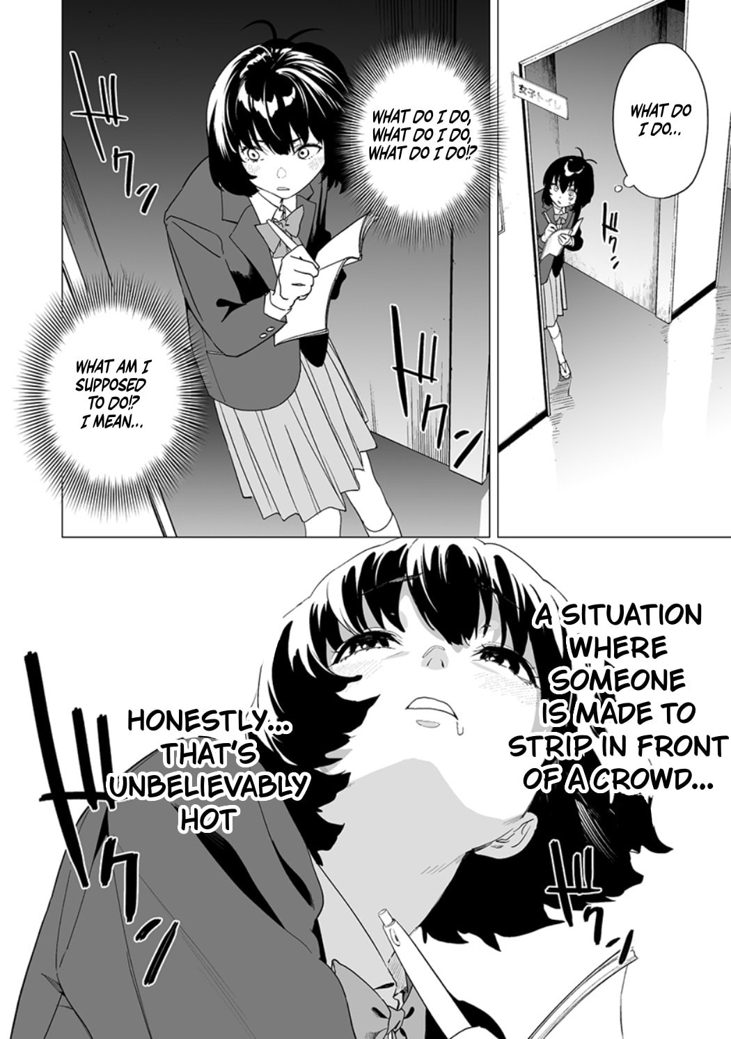 Kaguhara's Fetish Notebook Chapter 14 page 12 - 