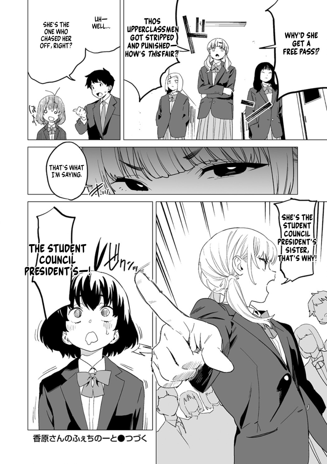 Kaguhara's Fetish Notebook Chapter 14 page 24 - 