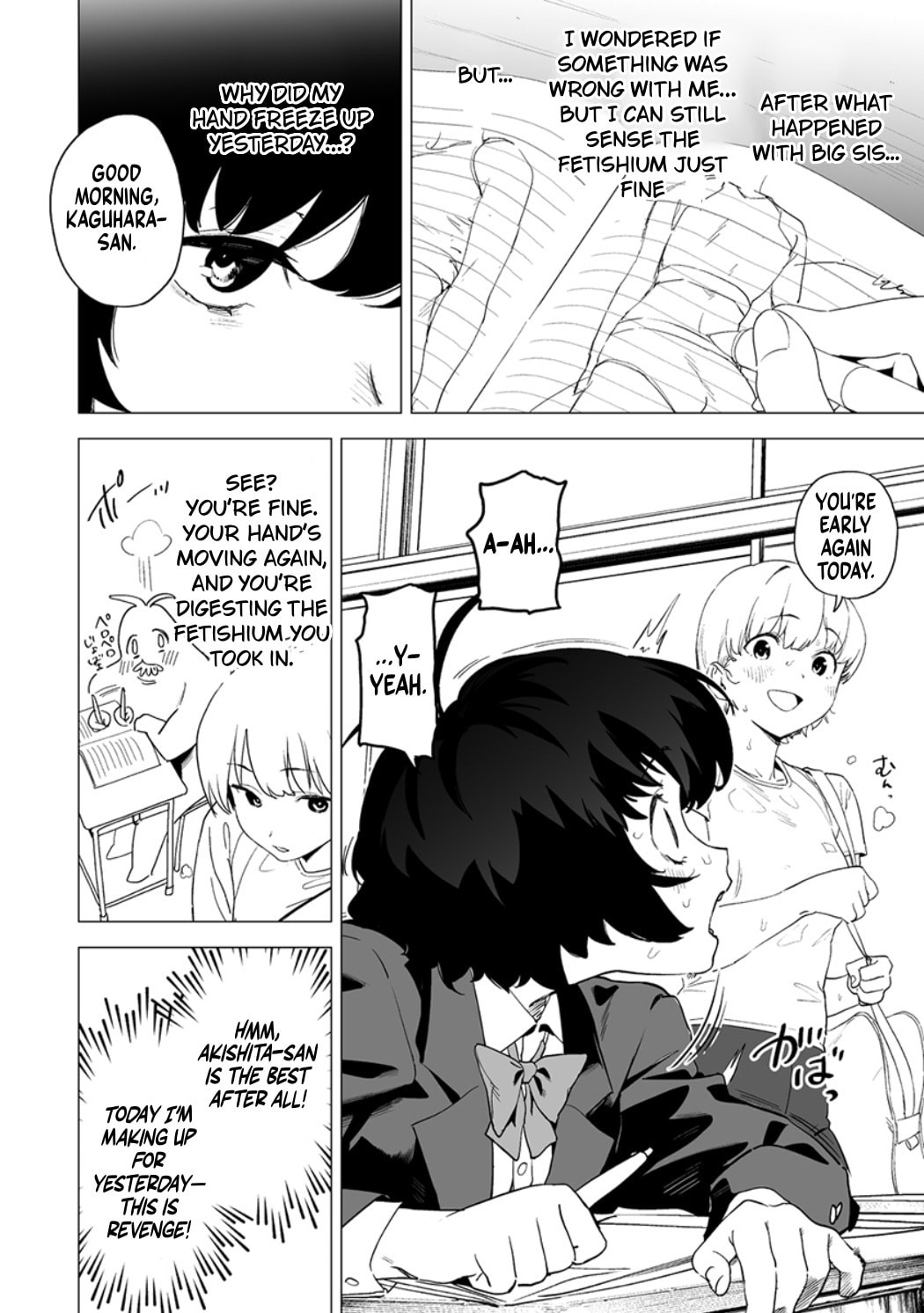 Kaguhara's Fetish Notebook Chapter 14 page 4 - 