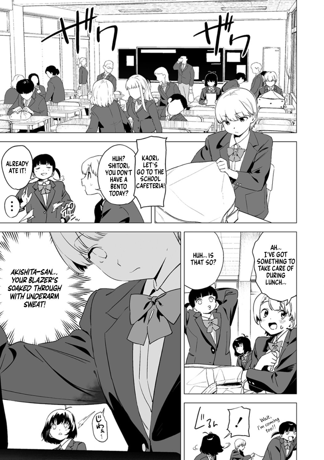 Kaguhara's Fetish Notebook Chapter 14 page 5 - 