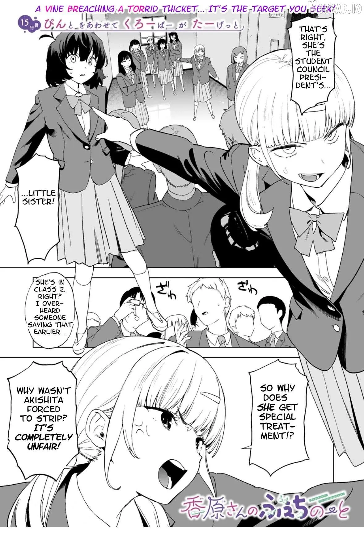 Kaguhara's Fetish Notebook Chapter 15 page 1 - 