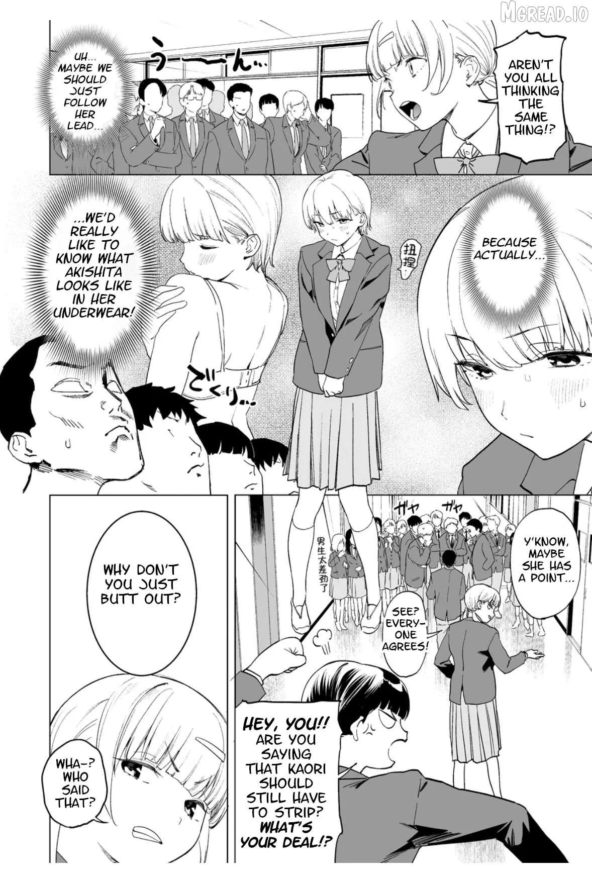 Kaguhara's Fetish Notebook Chapter 15 page 2 - 