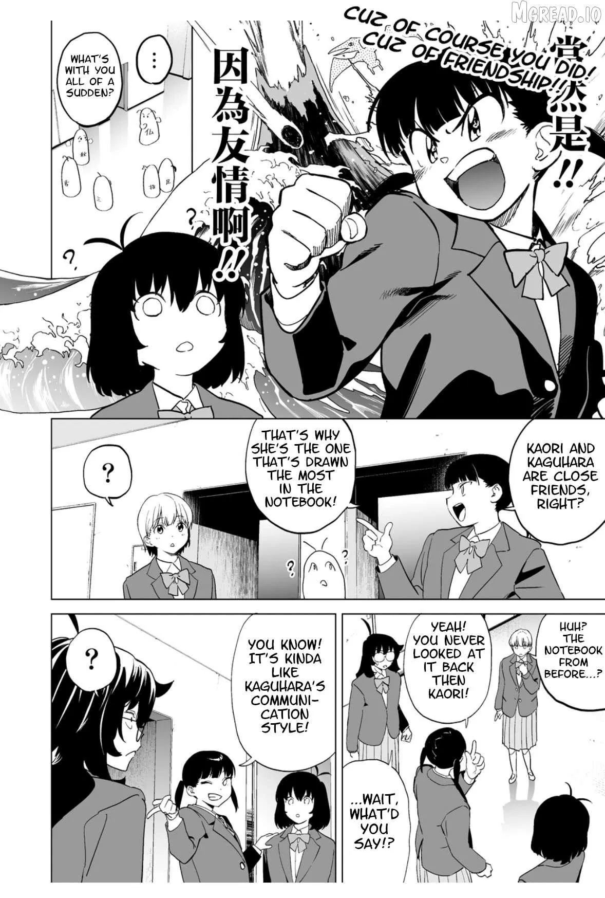 Kaguhara's Fetish Notebook Chapter 15 page 14 - 