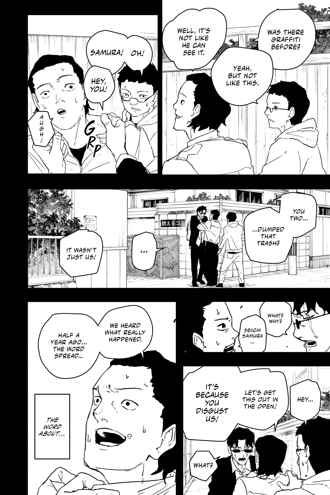 Kagurabachi Chapter 0 page 156 - 