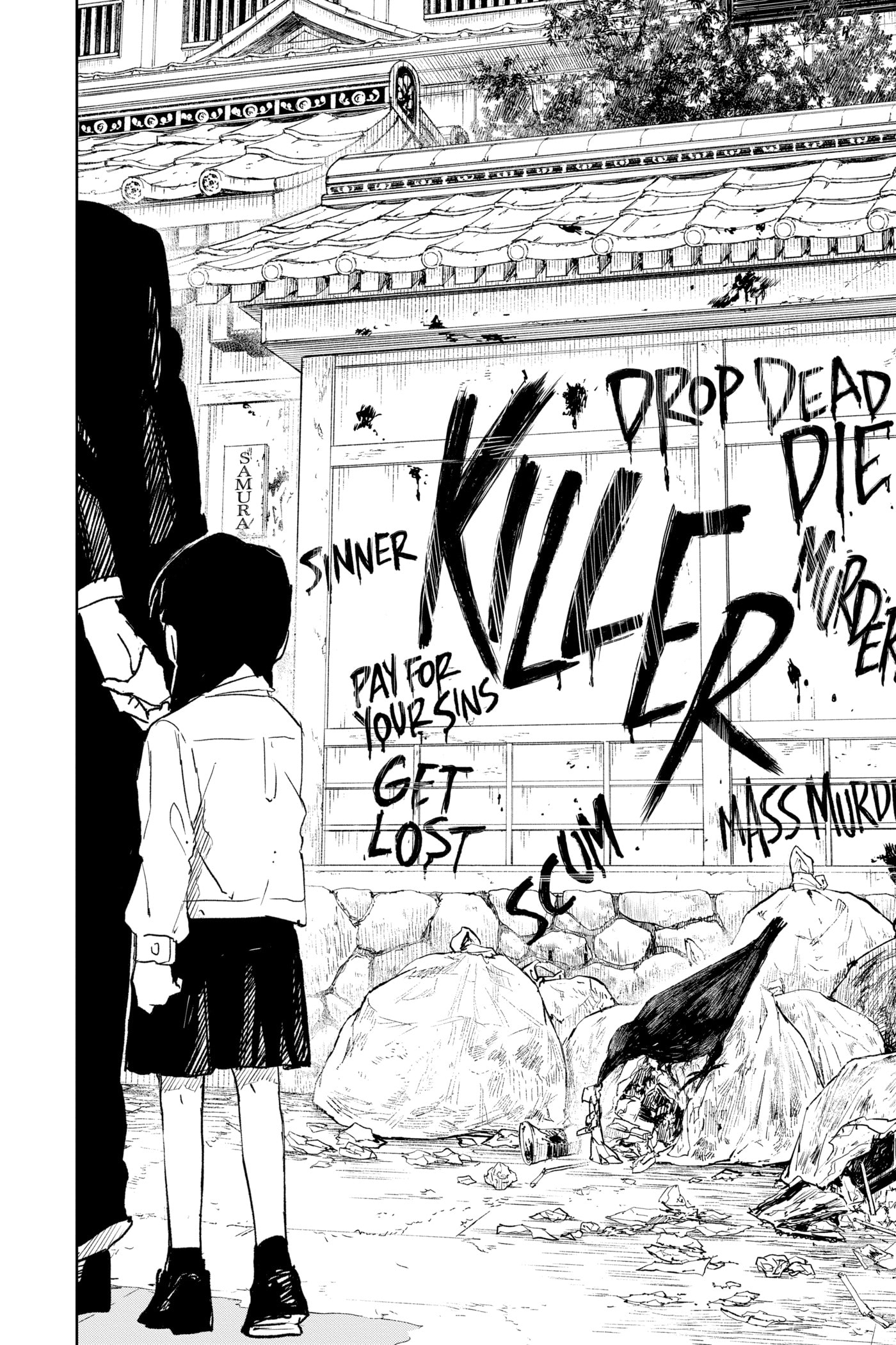 Kagurabachi Chapter 0 page 17 - 