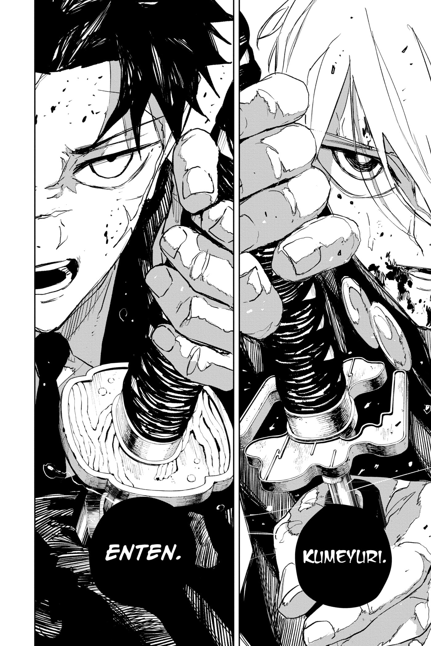 Kagurabachi Chapter 0 page 182 - 