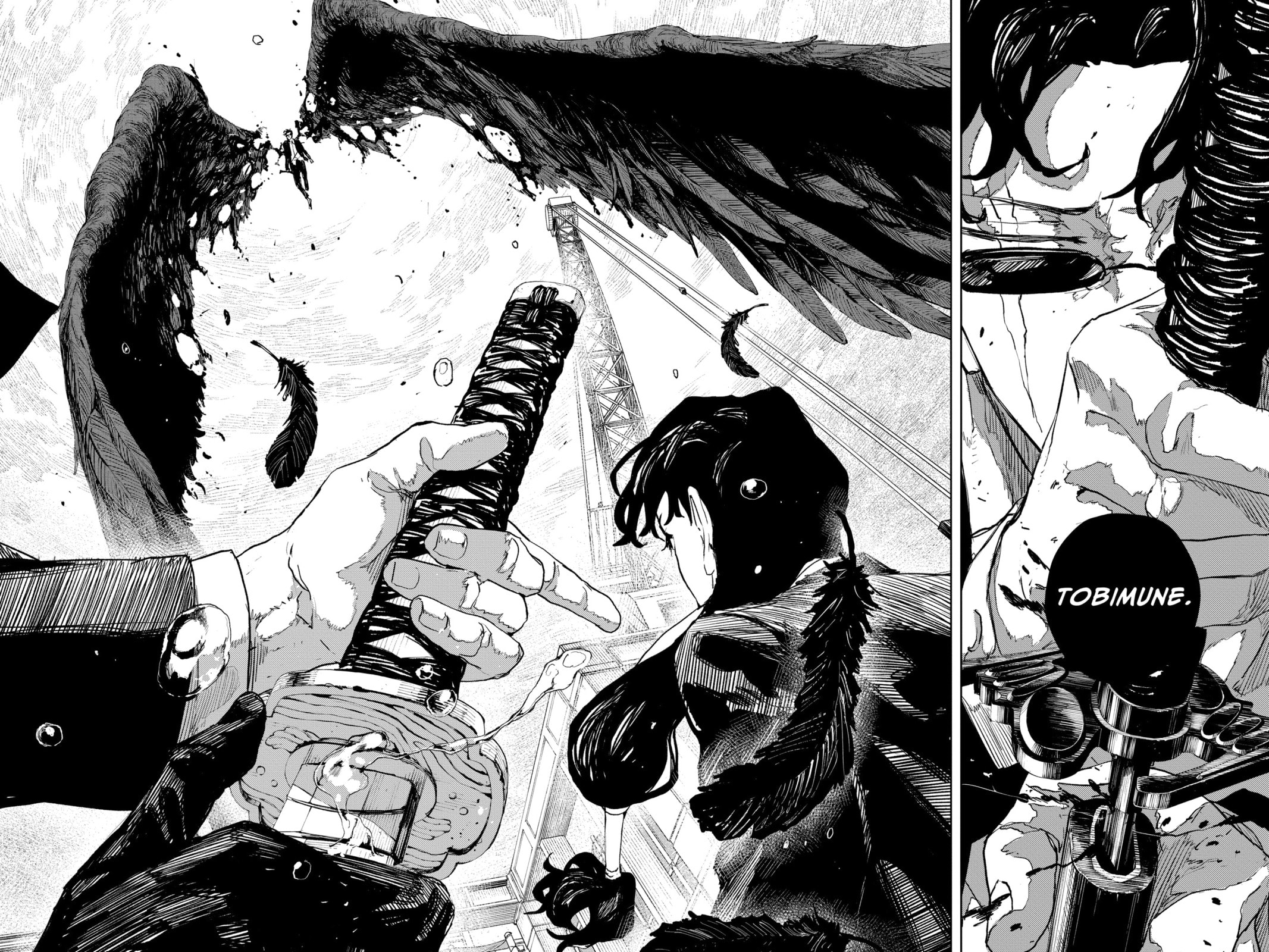 Kagurabachi Chapter 0 page 184 - 
