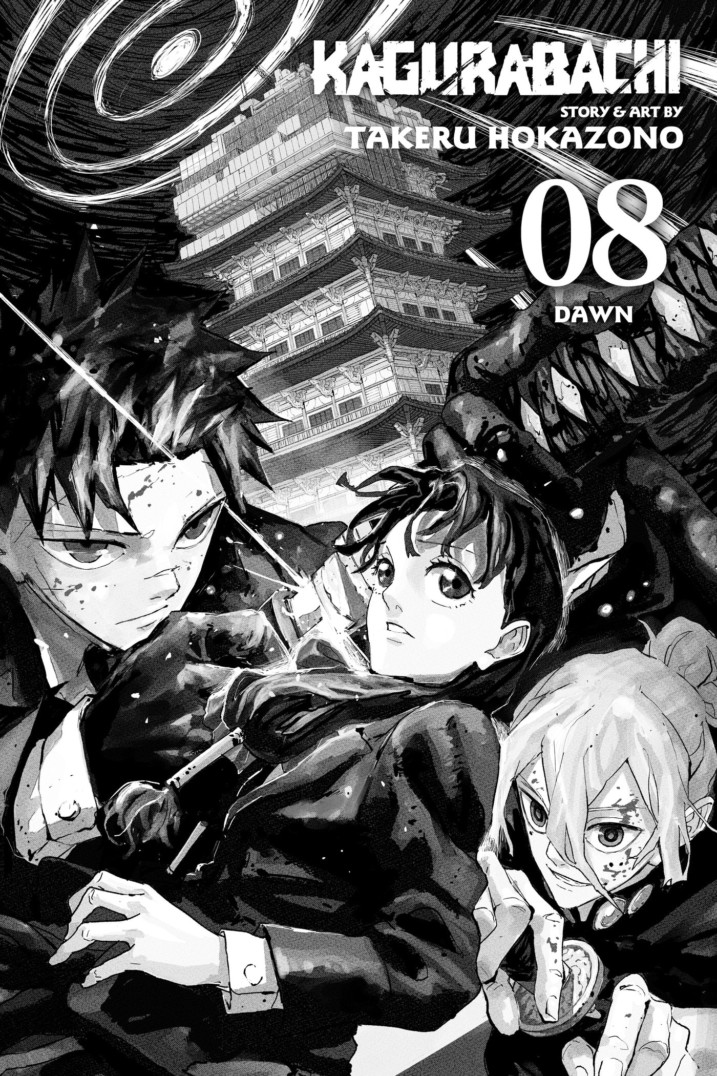 Kagurabachi Chapter 0 page 5 - 